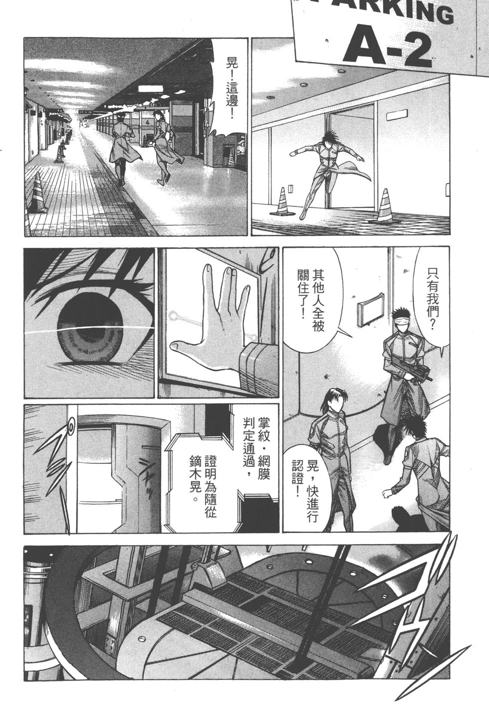 第161页