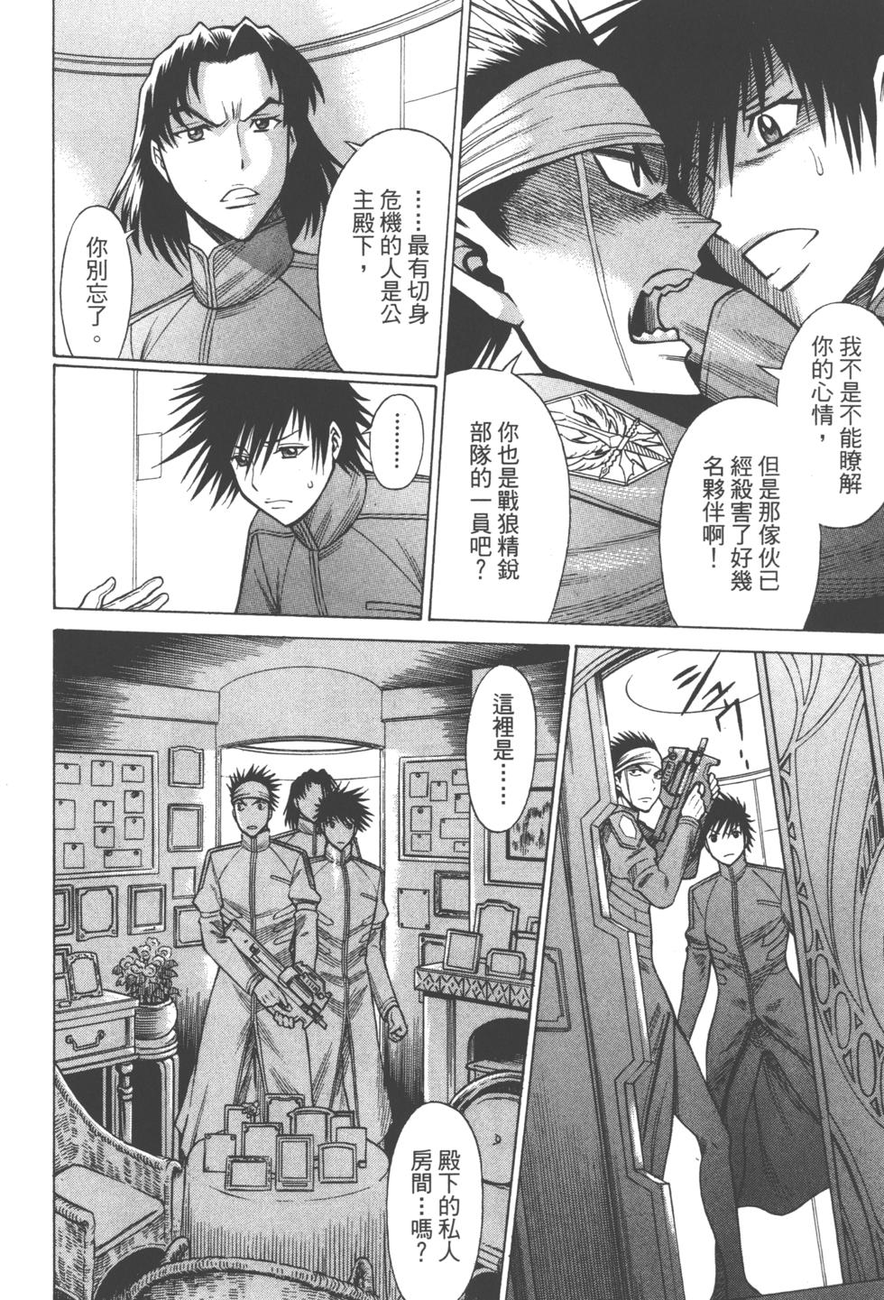 第163页