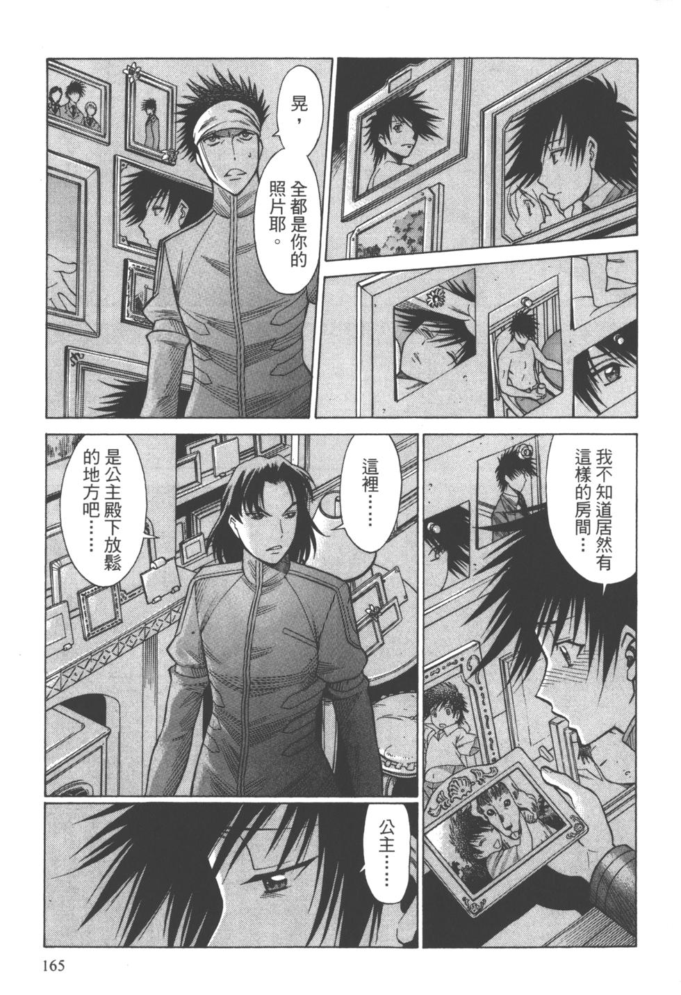 第164页