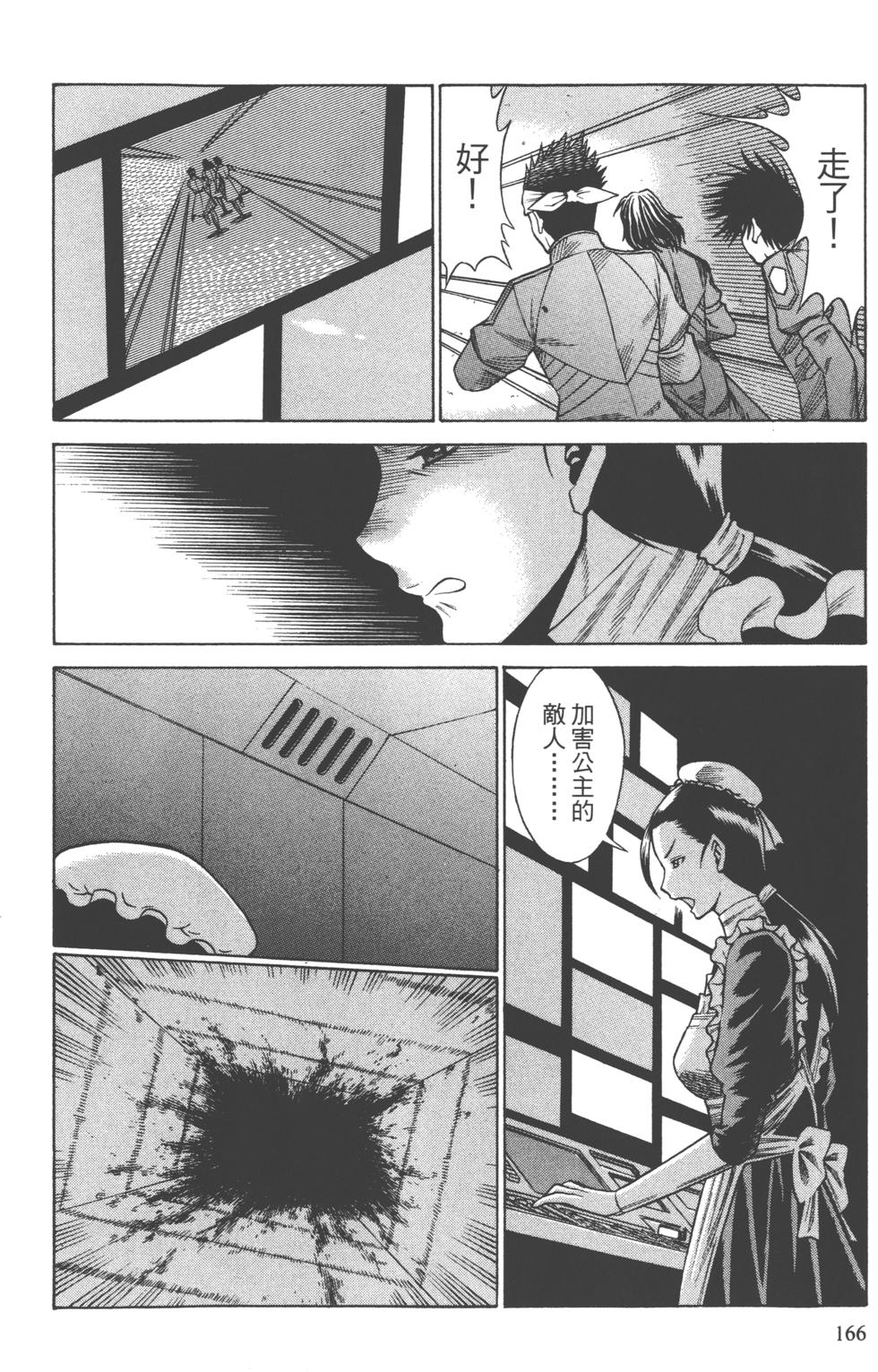 第165页