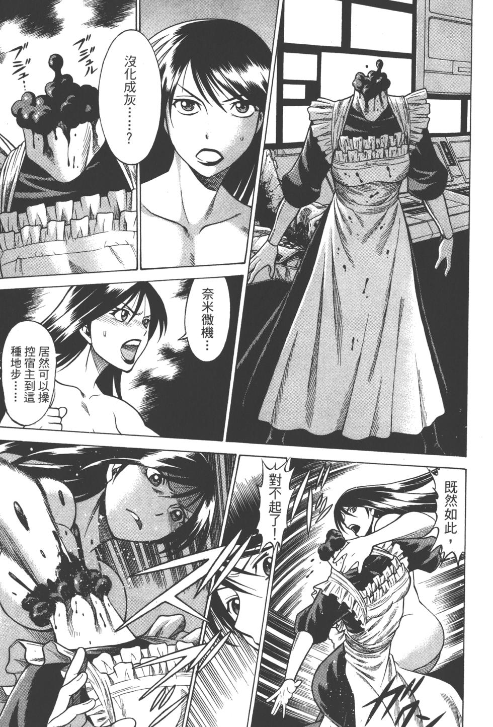 第170页