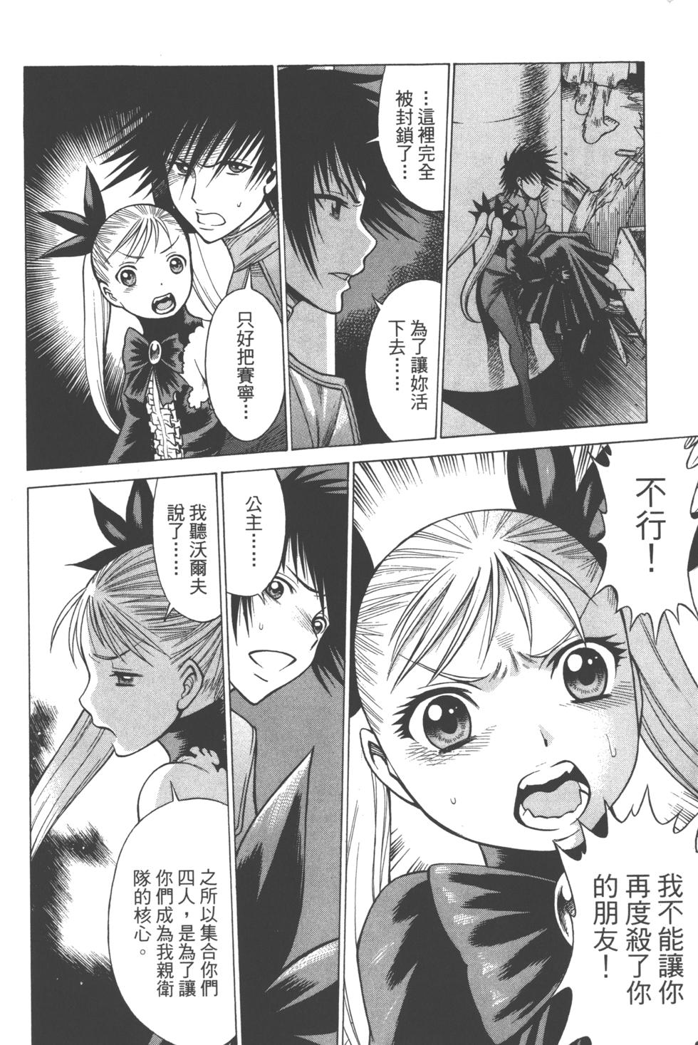 第175页