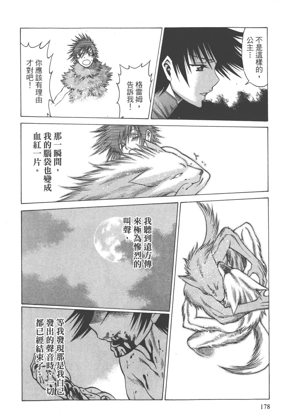 第177页