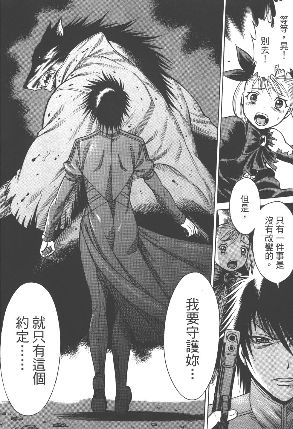 第179页