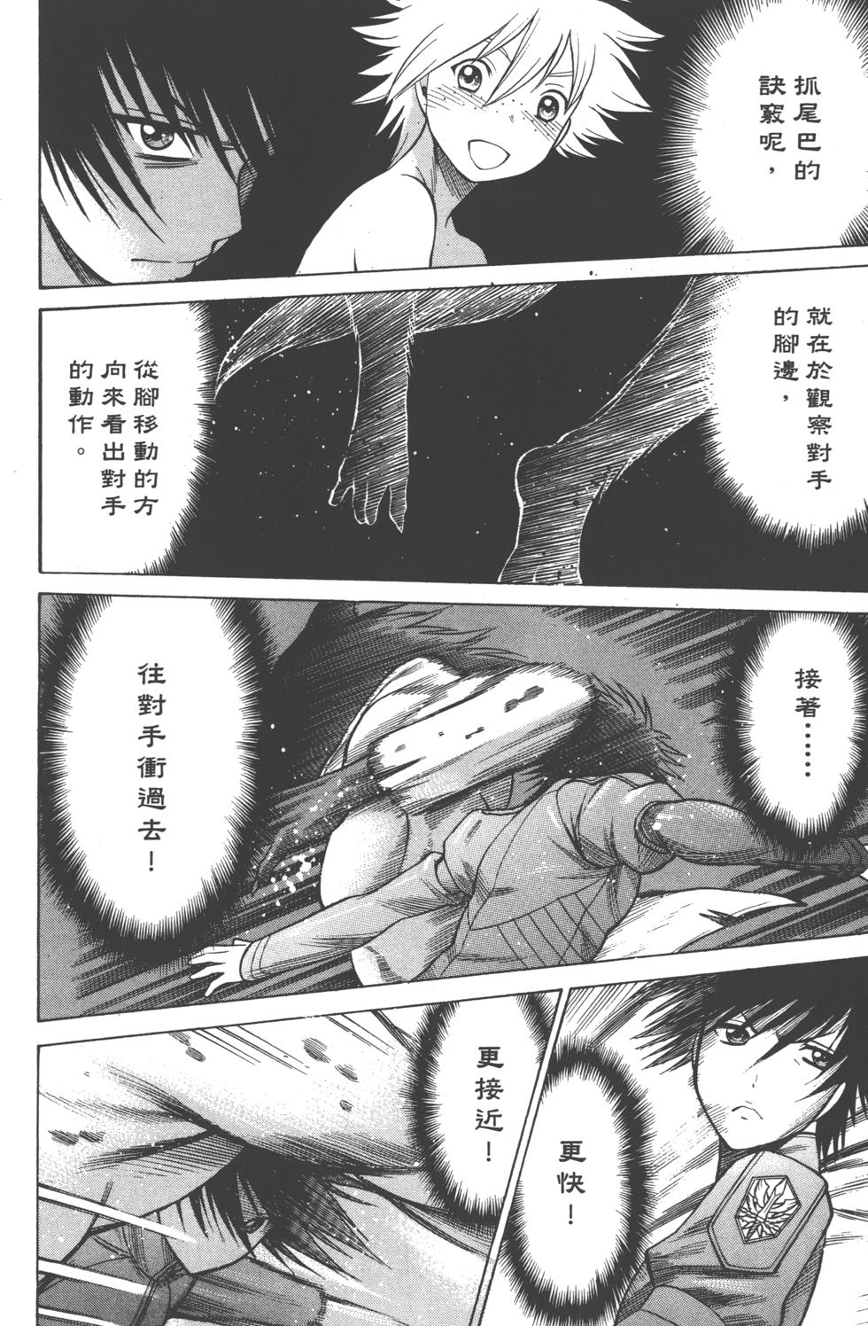 第181页