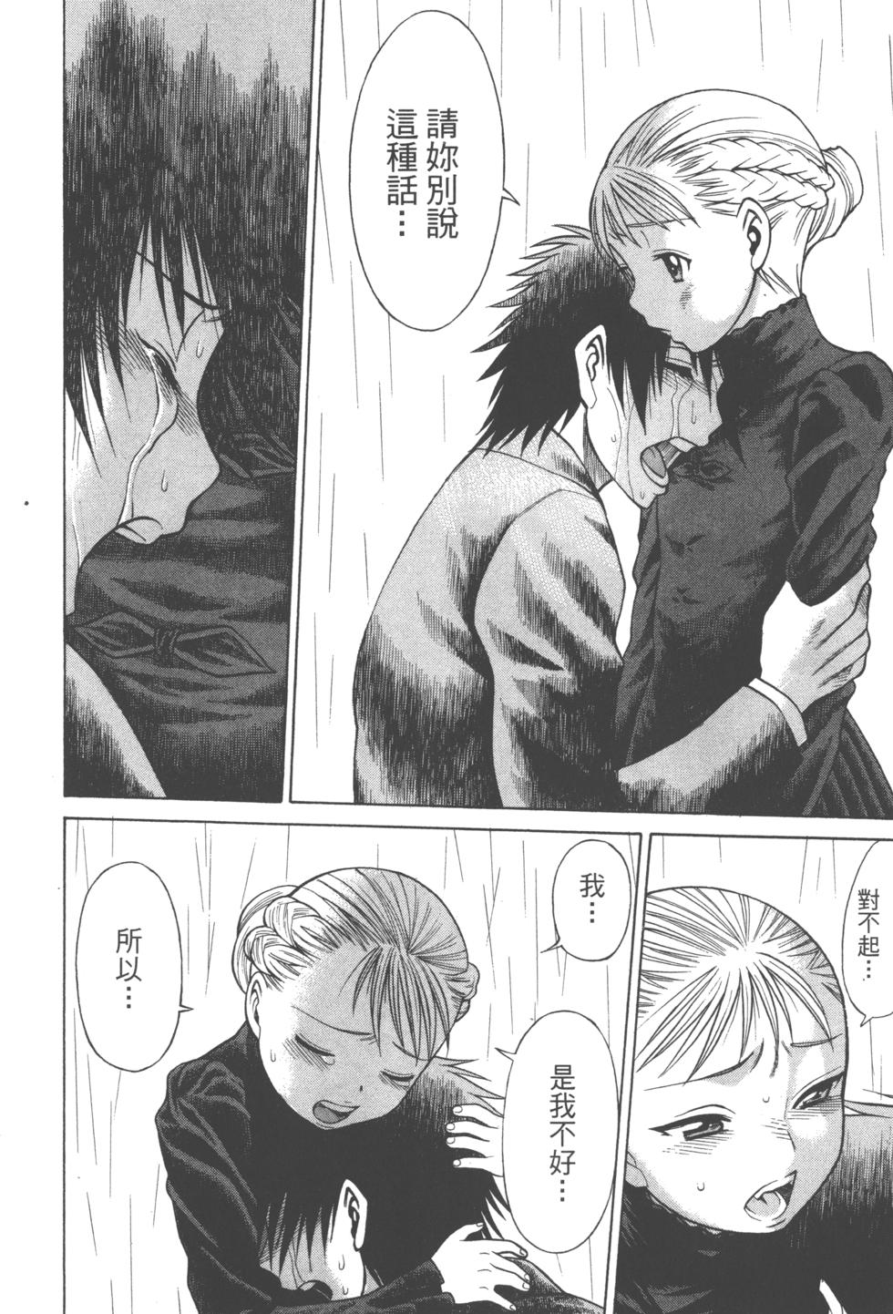 第191页
