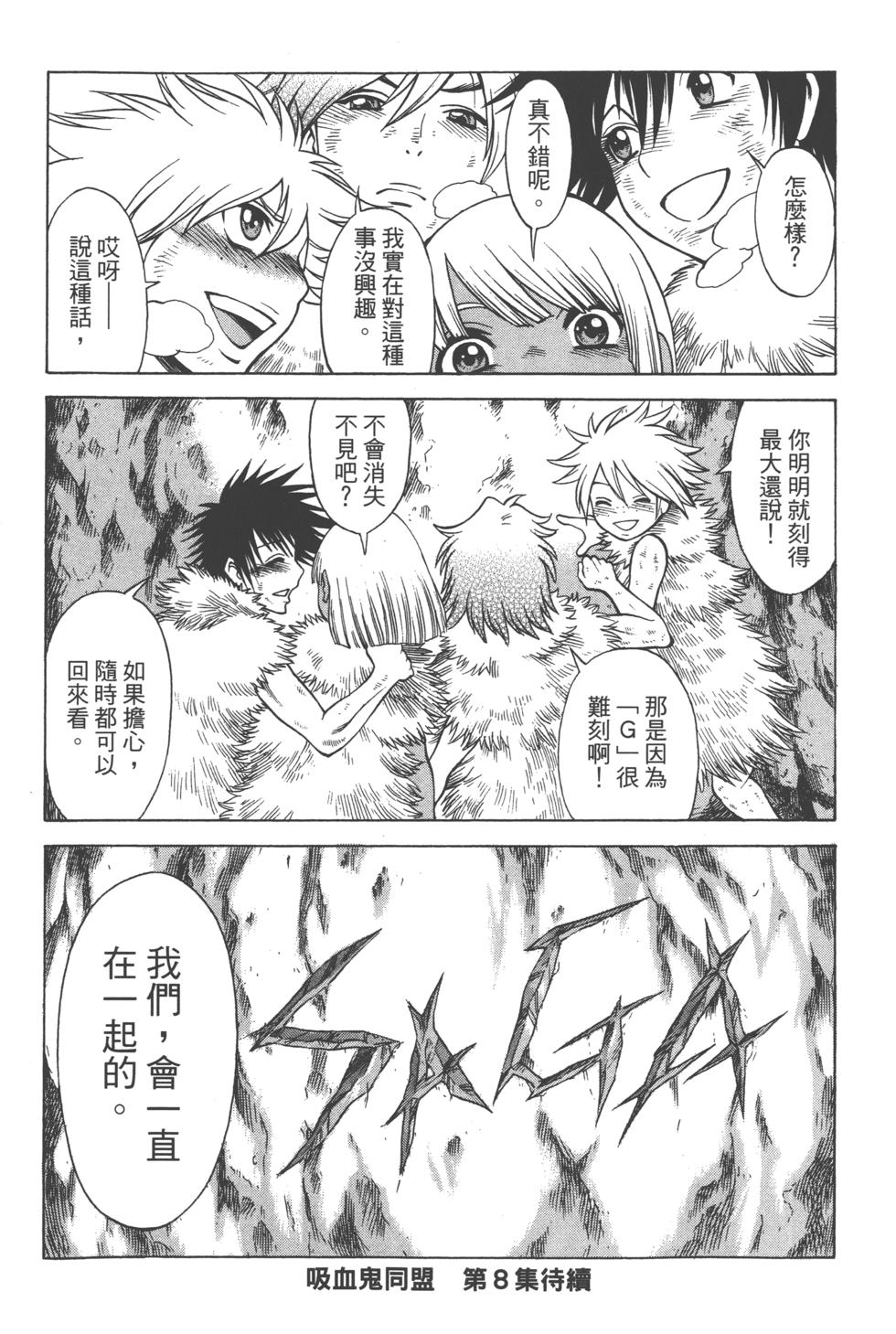 第193页