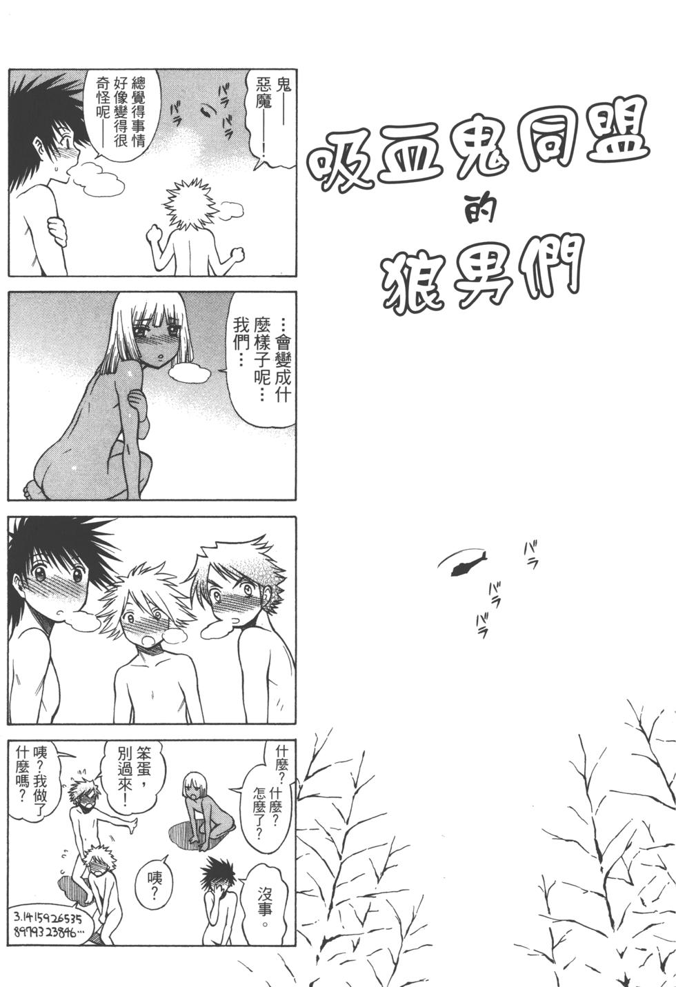第194页