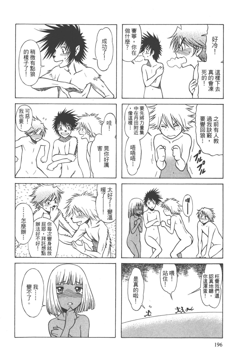 第195页