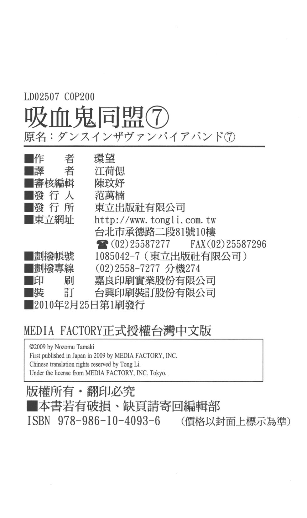 第199页
