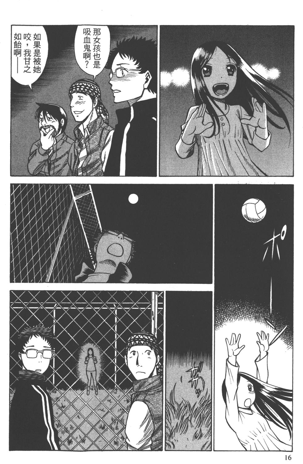 第15页