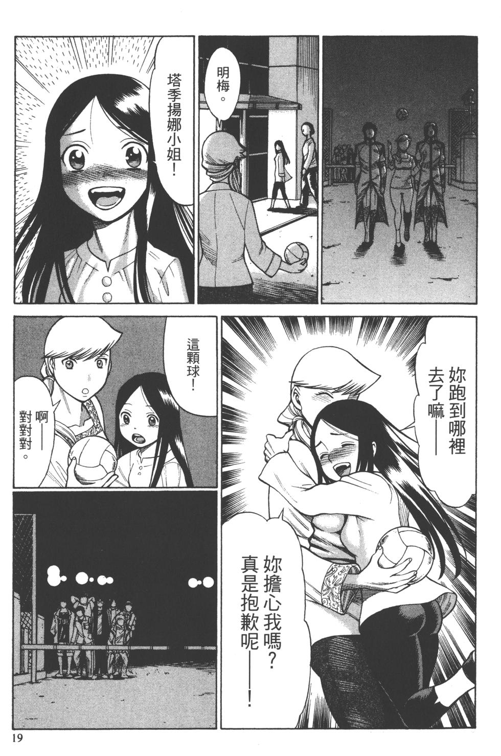 第18页
