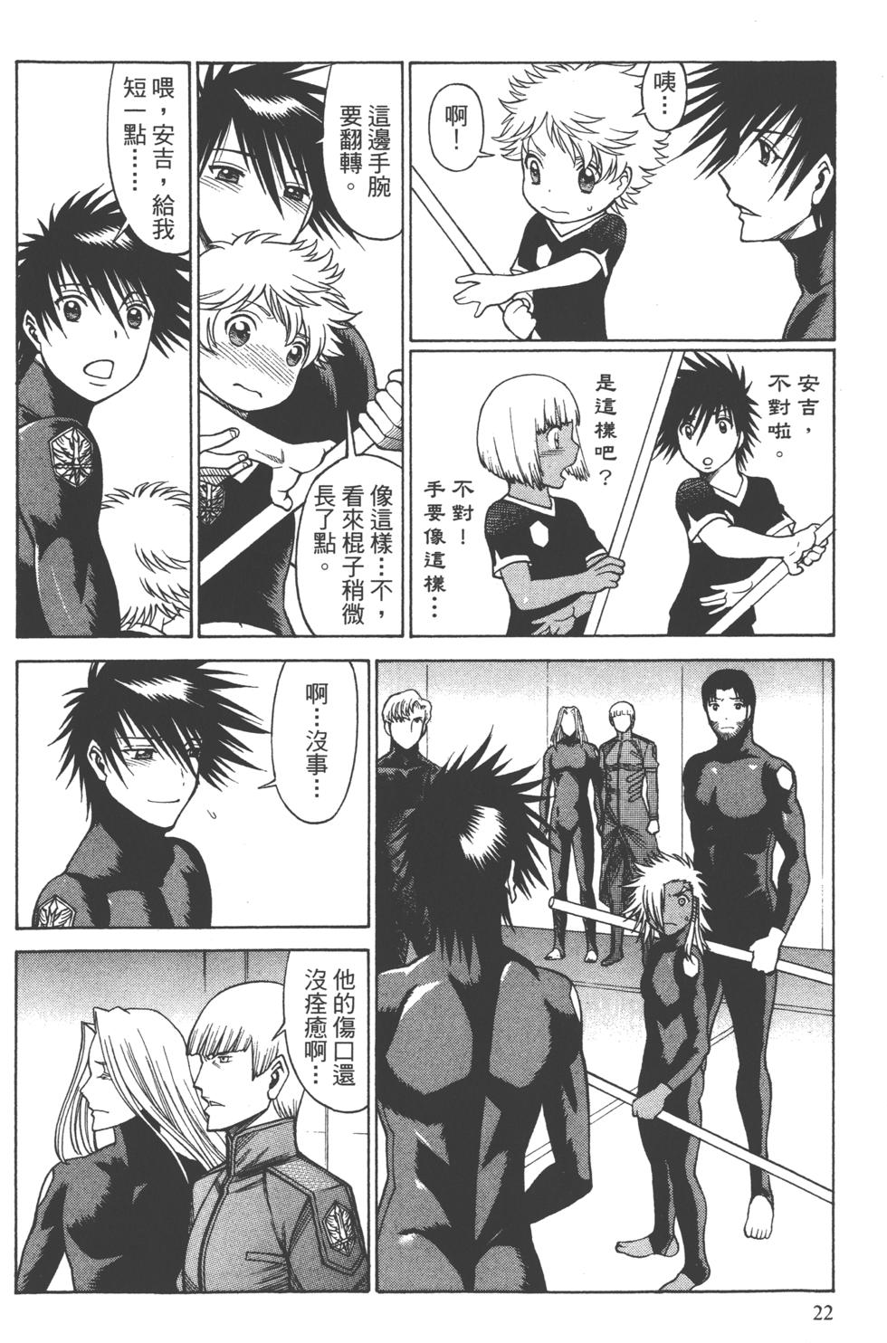 第21页