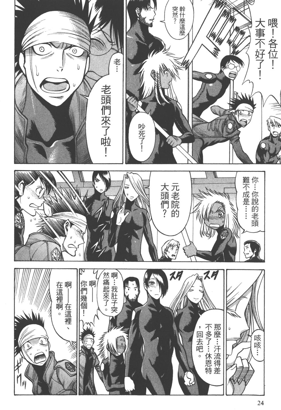 第23页