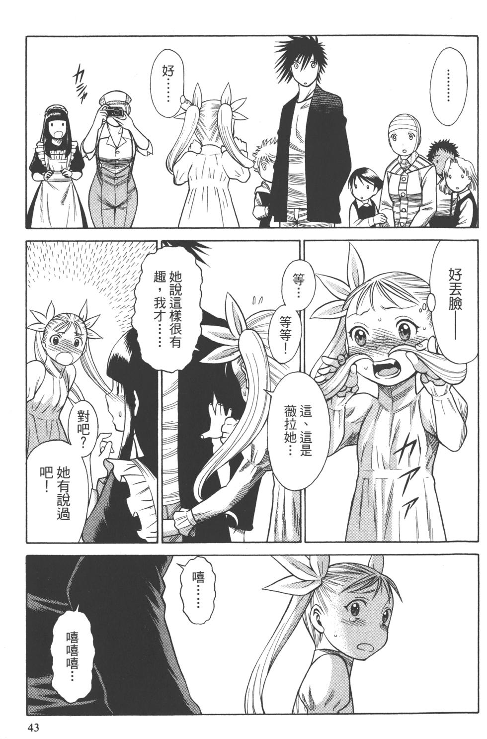 第42页