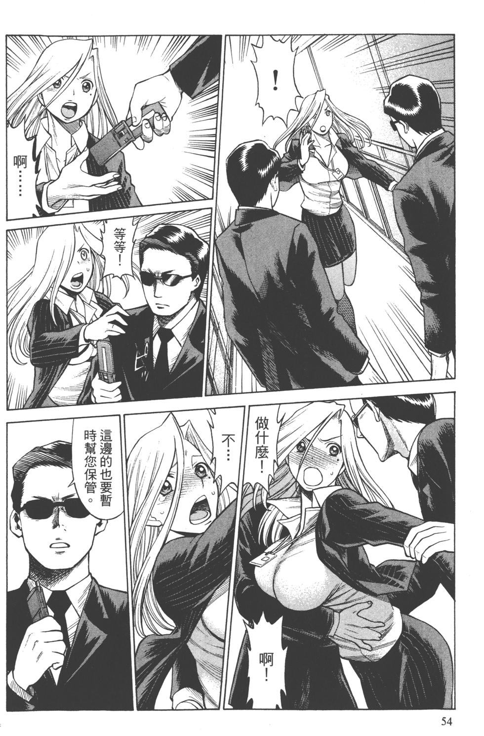 第53页