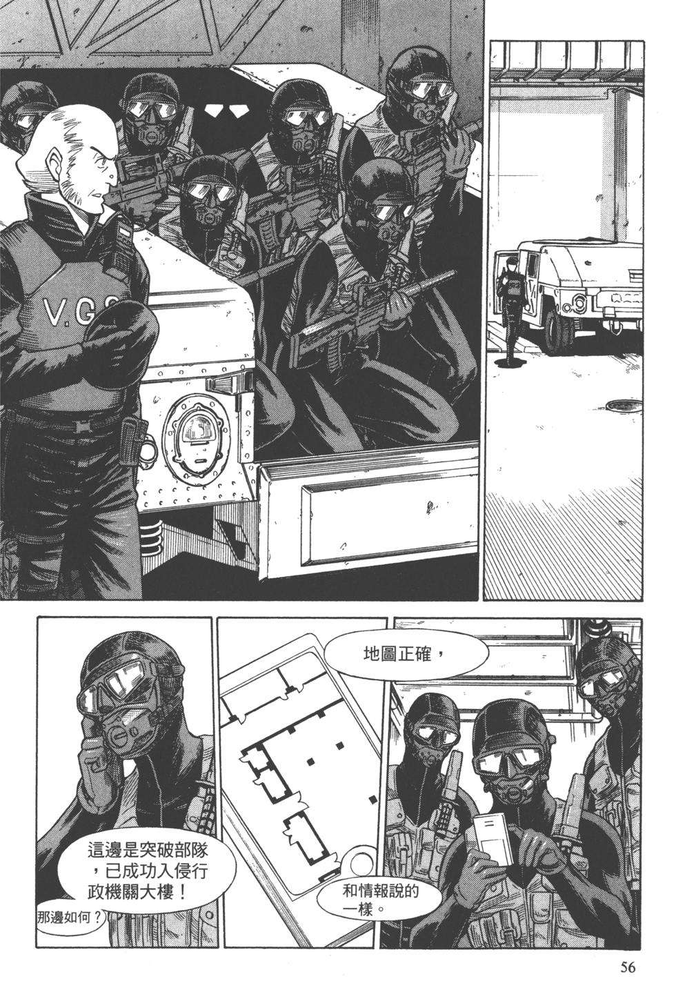 第55页