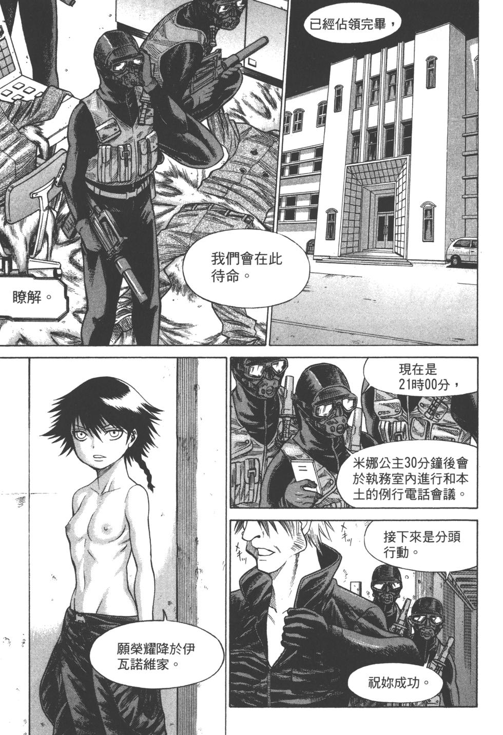 第56页