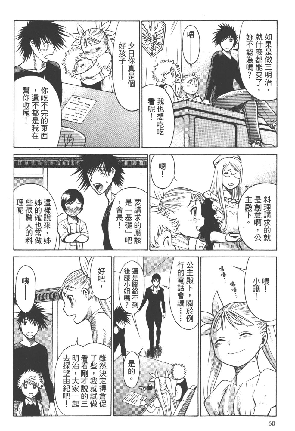 第59页