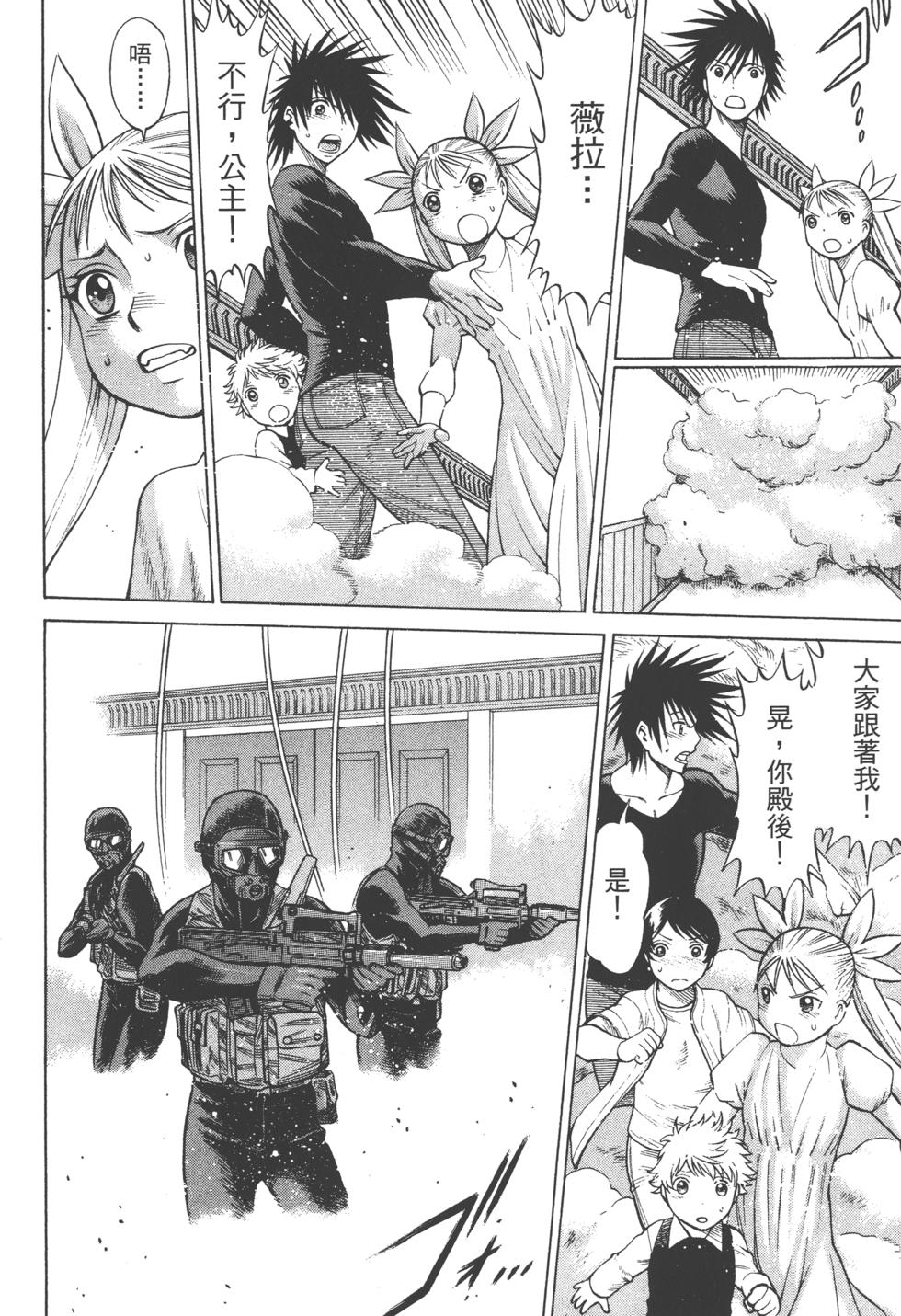 第61页