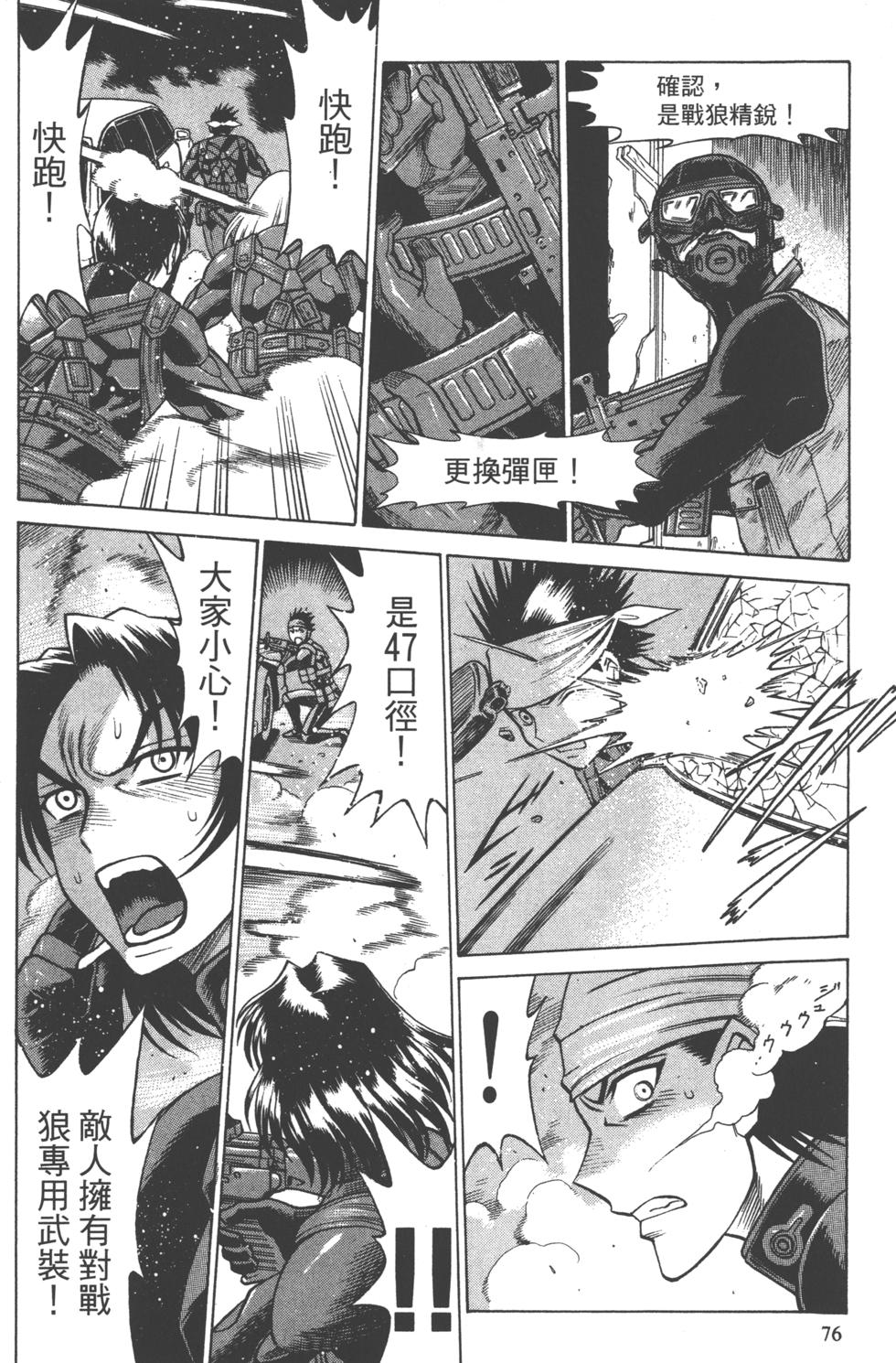 第75页