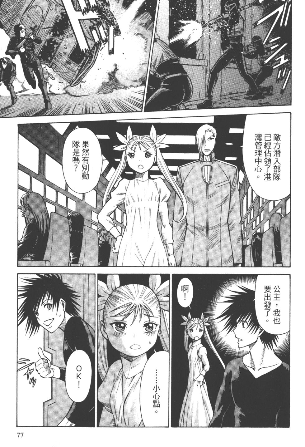 第76页