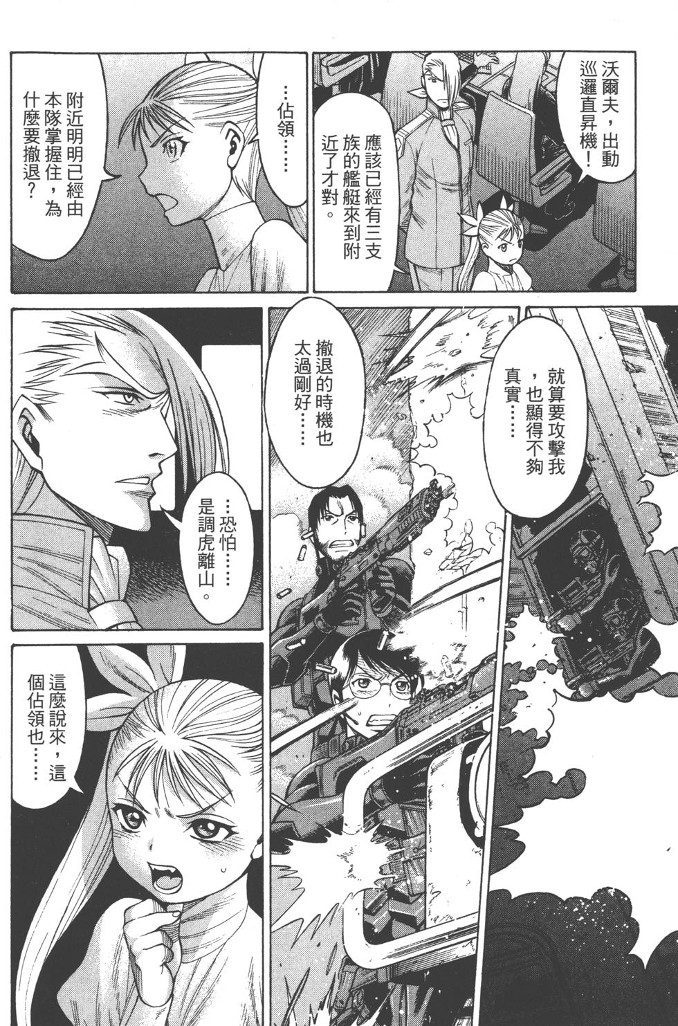 第77页
