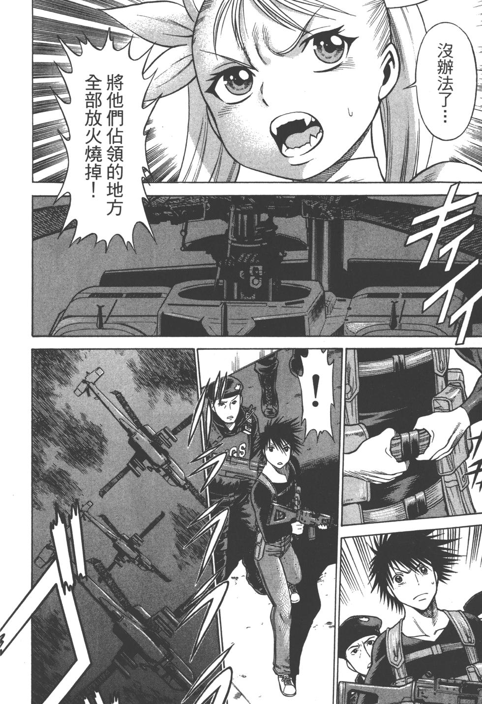 第79页