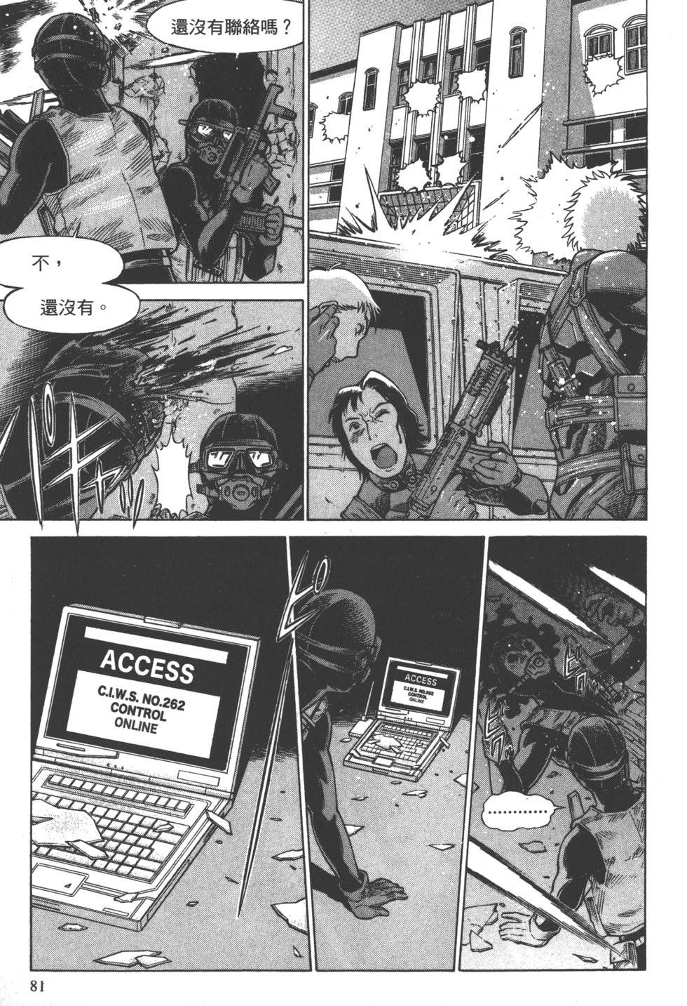 第80页