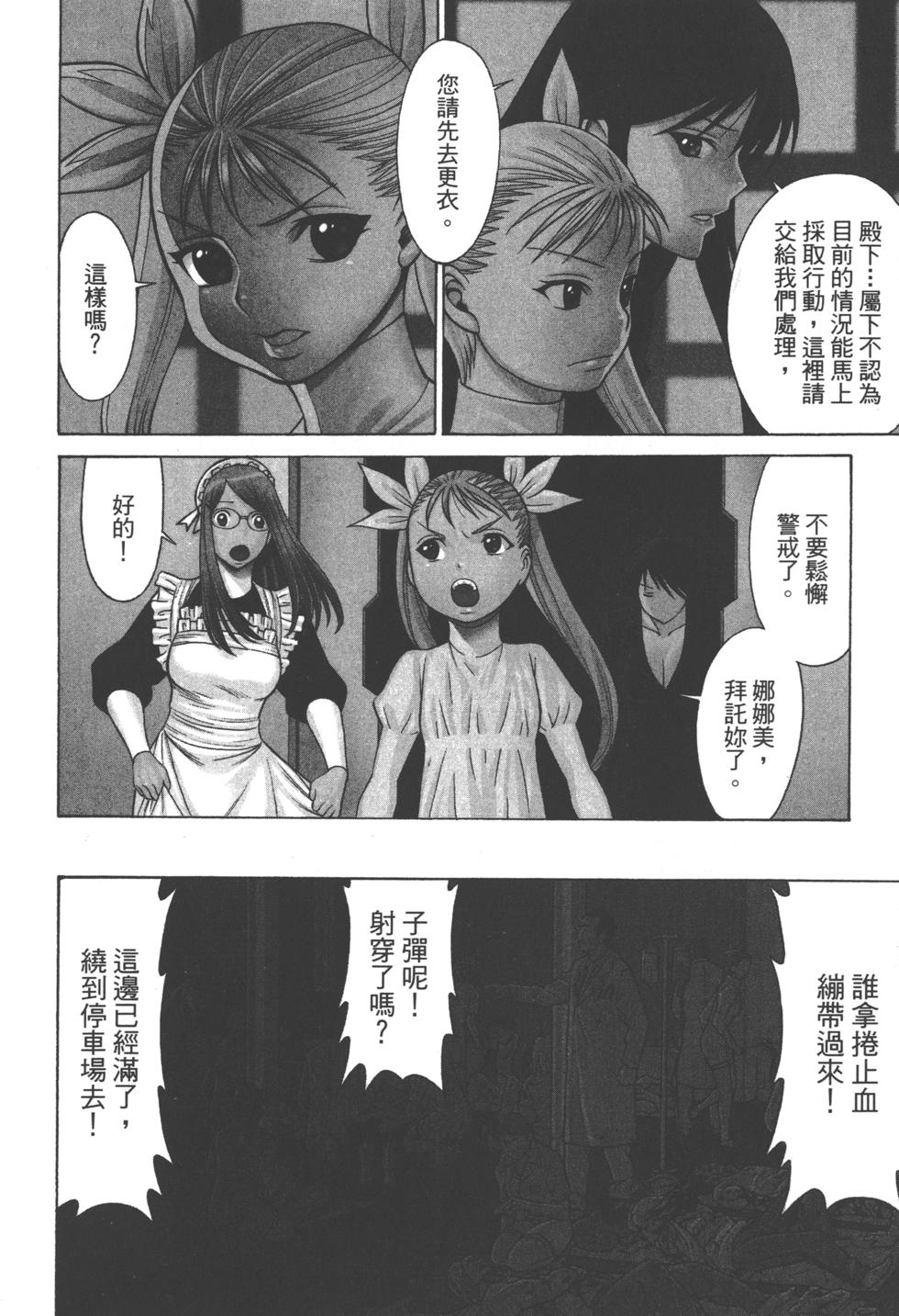 第86页
