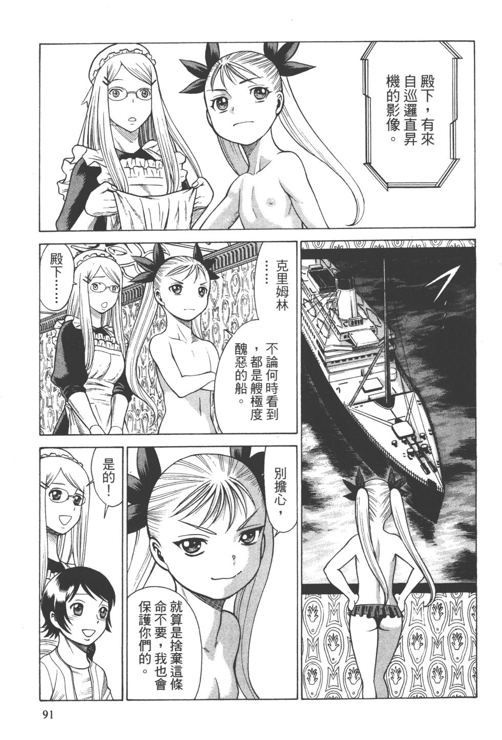第89页