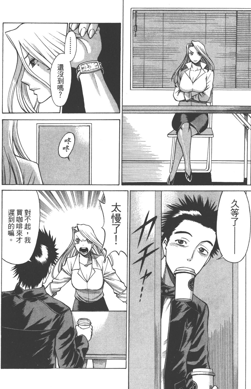 第90页