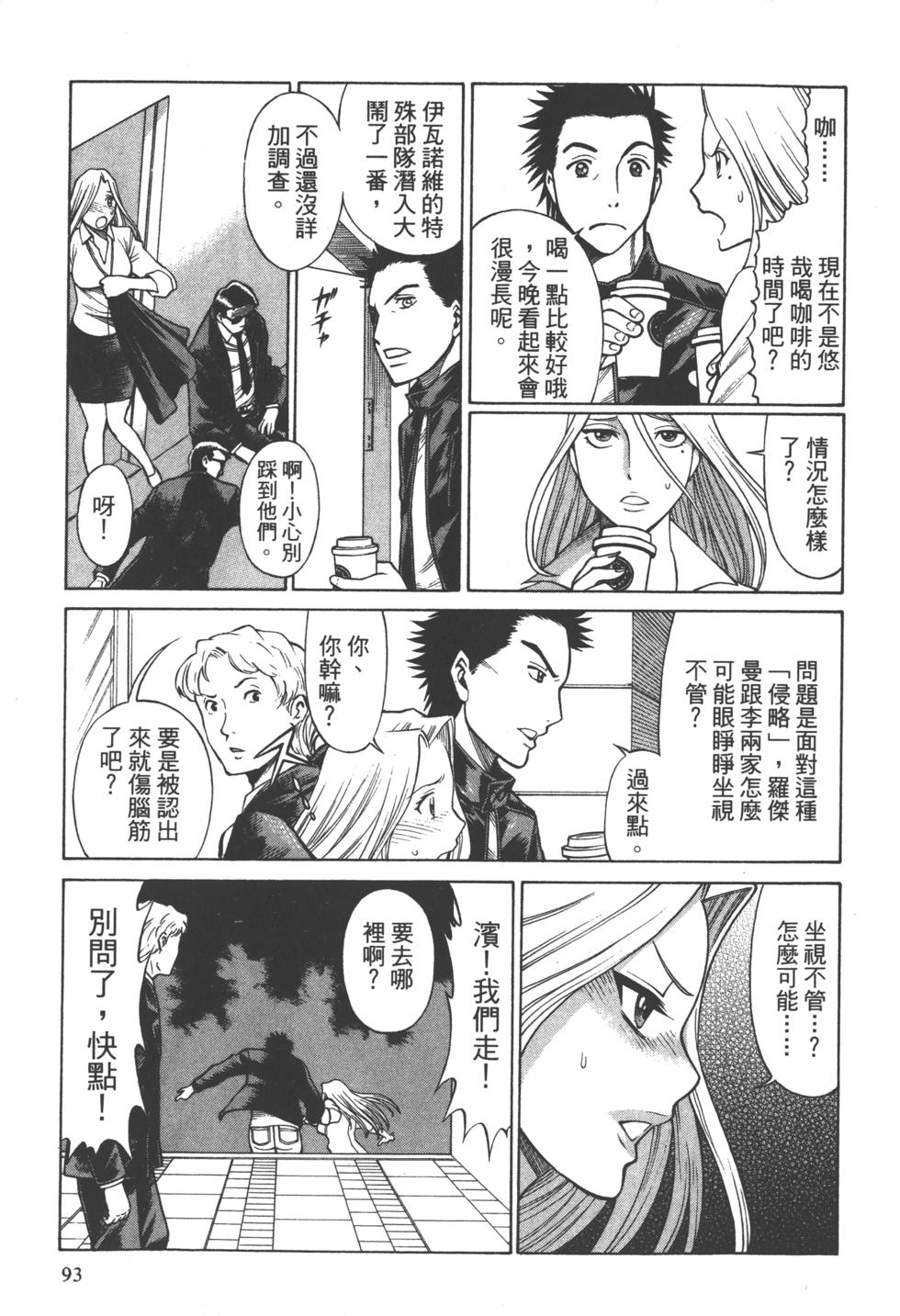 第91页
