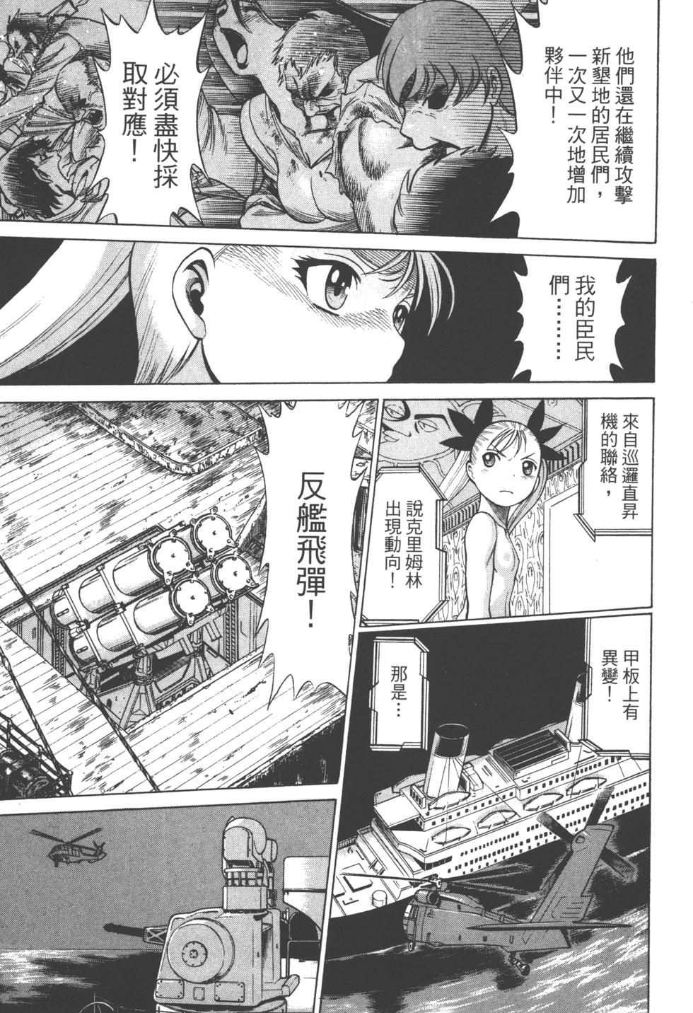 第94页