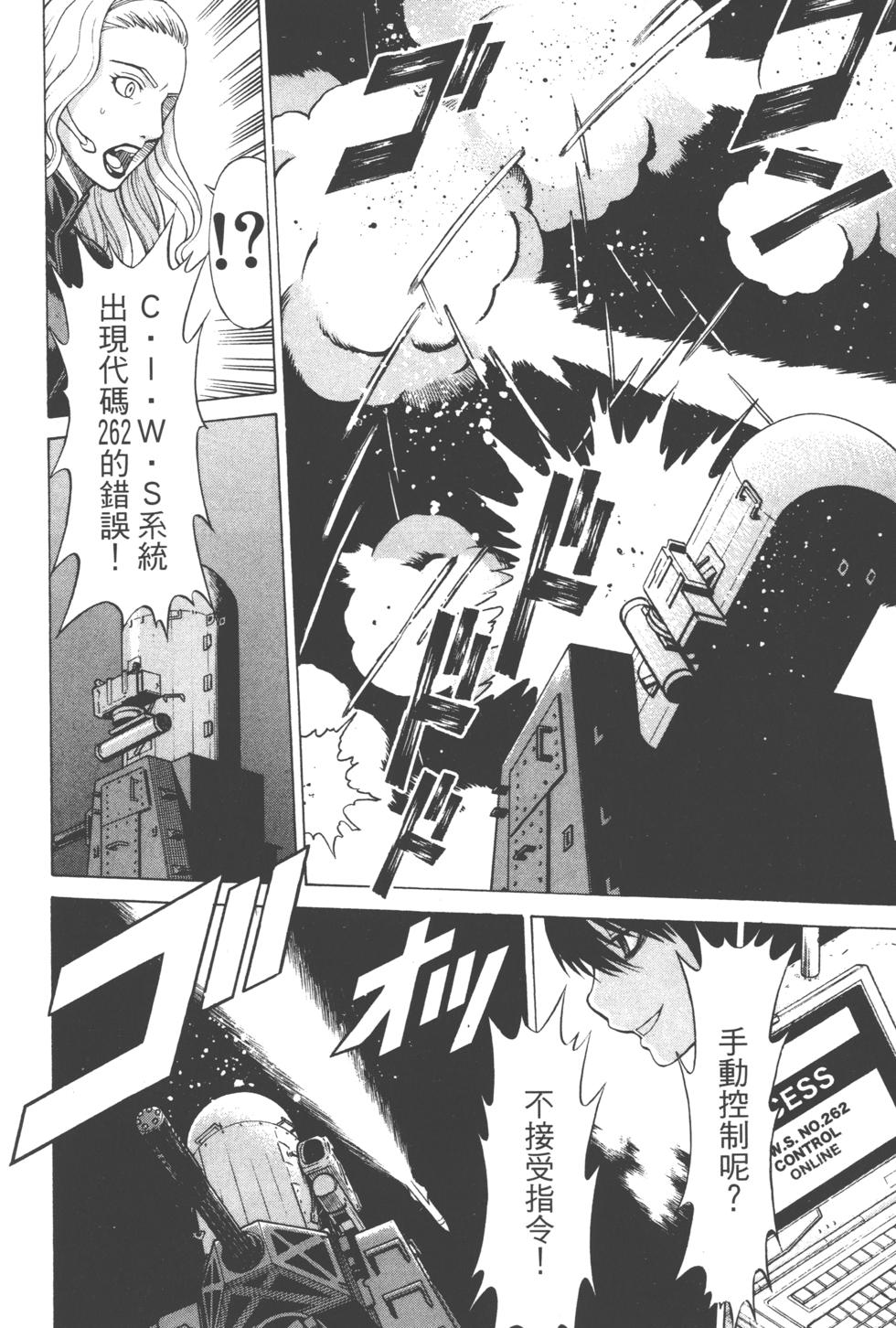 第97页