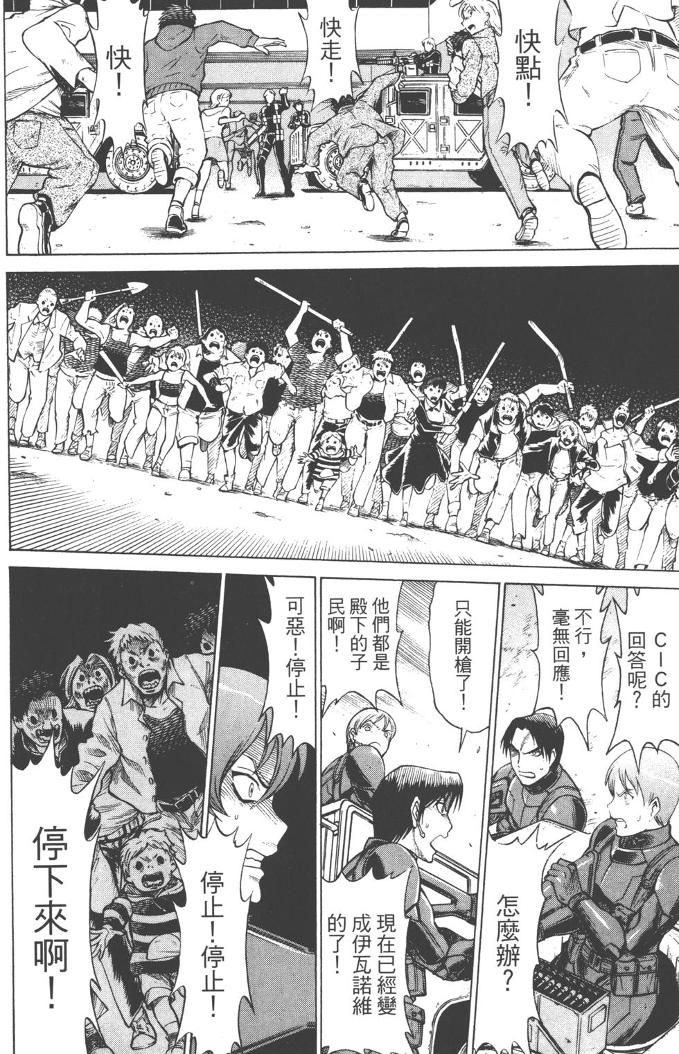 第101页