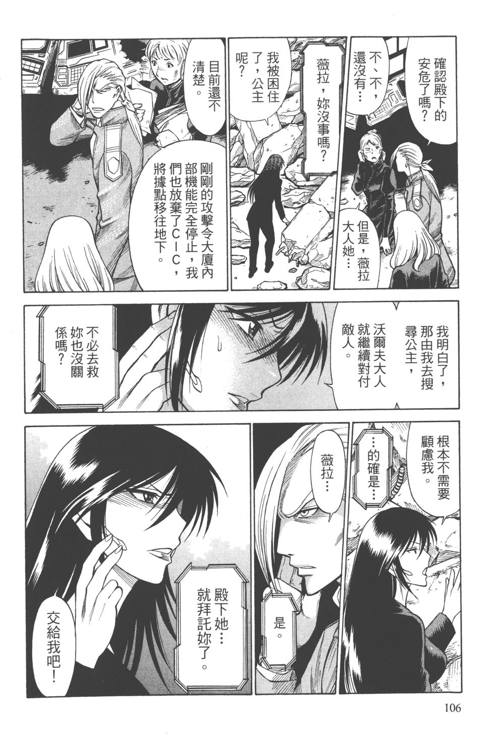 第103页