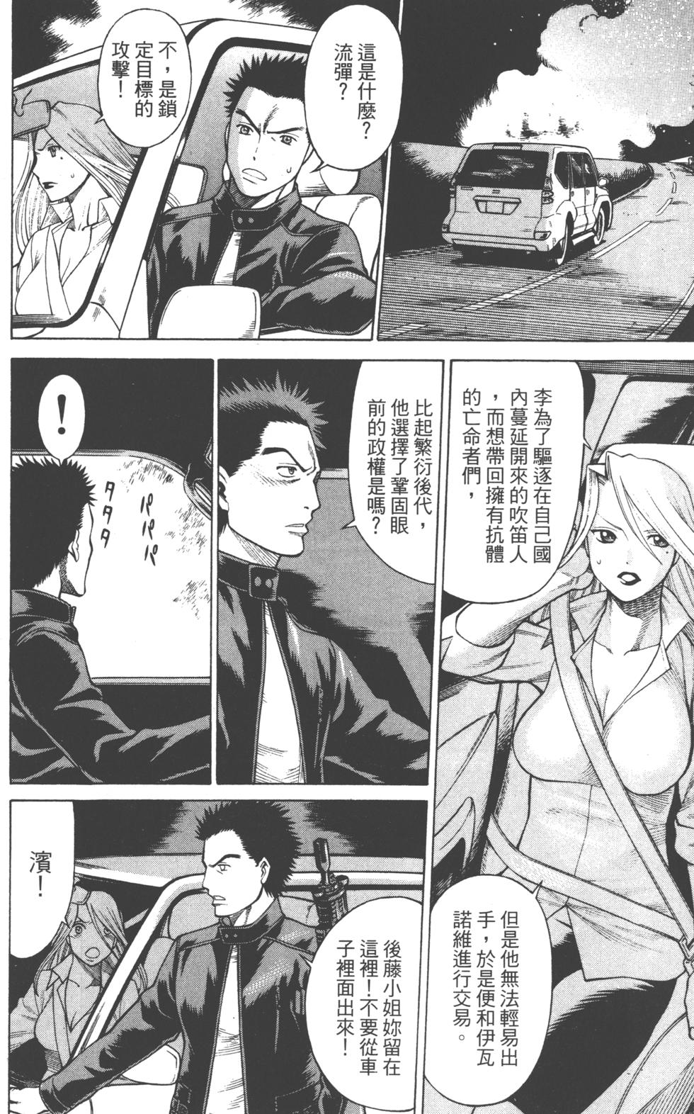 第113页