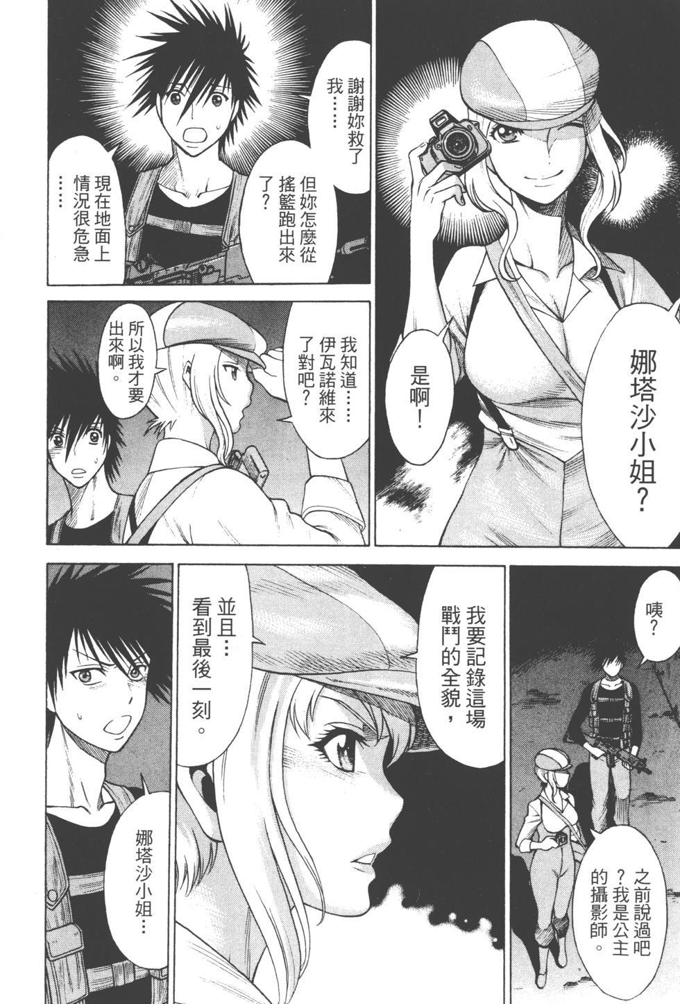 第119页