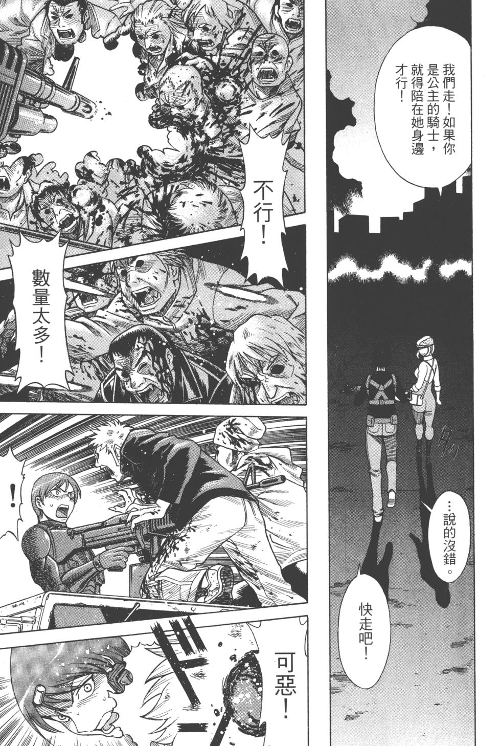 第120页