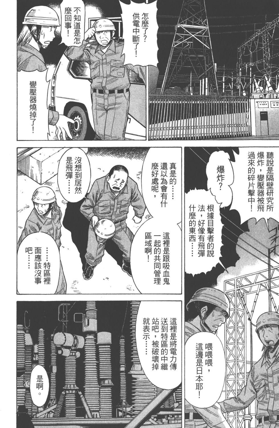 第137页
