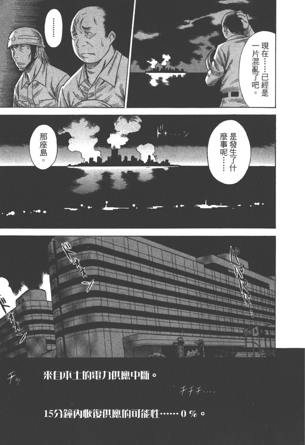 第138页