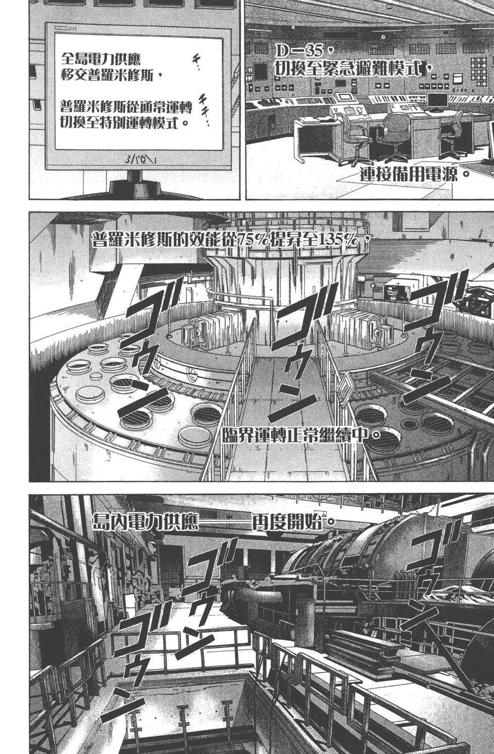 第139页