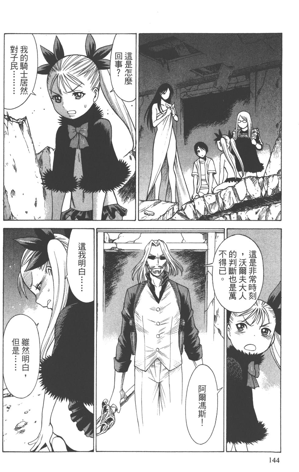 第141页