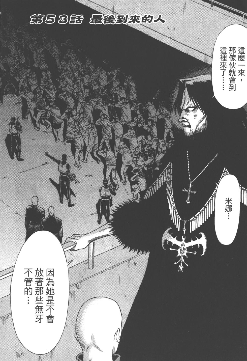 第145页