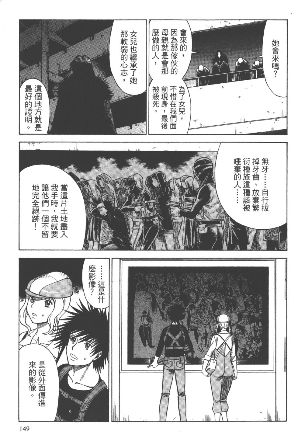 第146页
