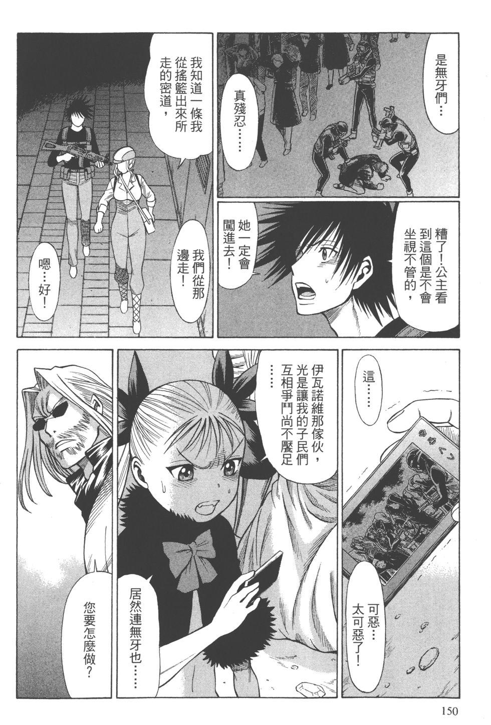第147页