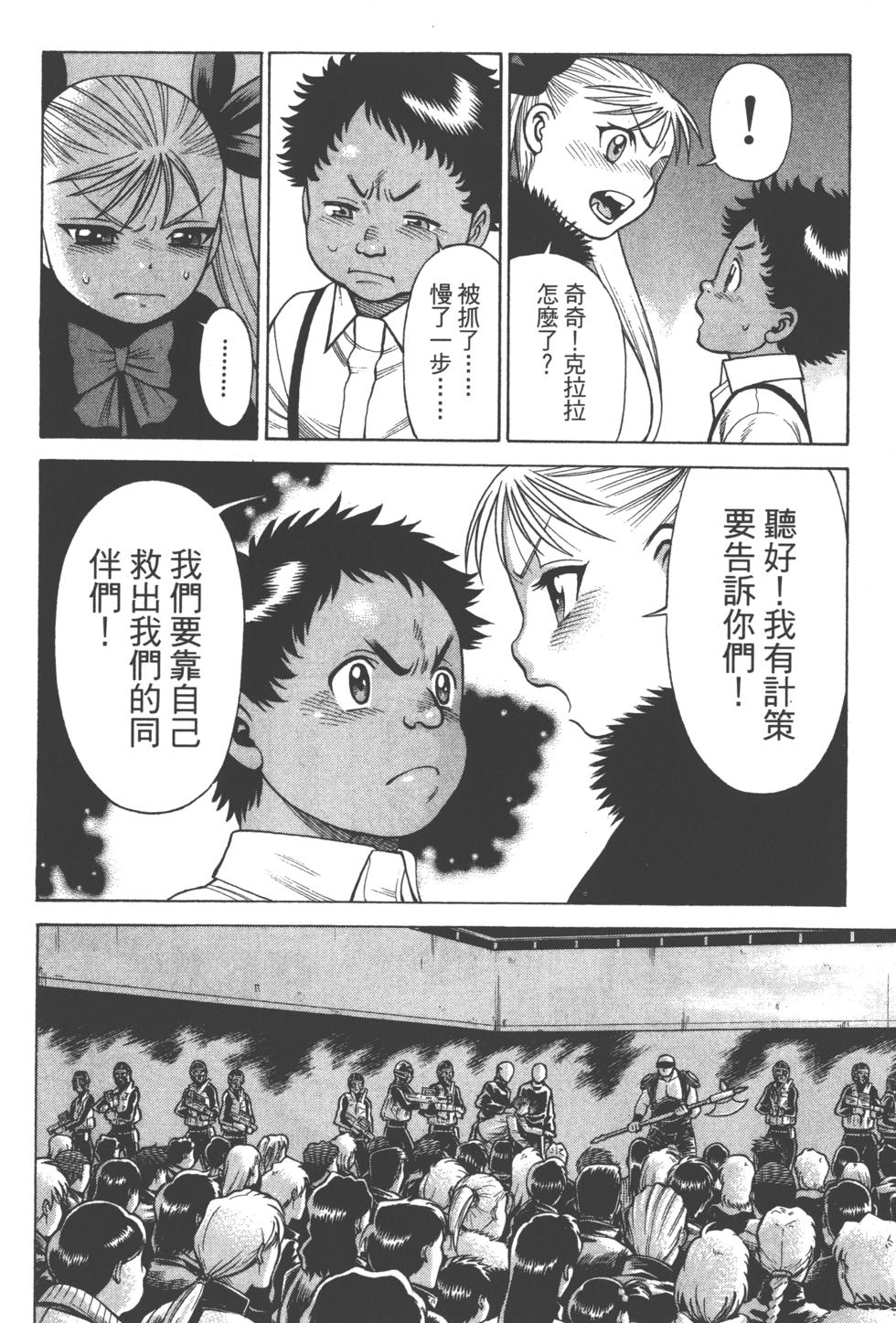 第149页