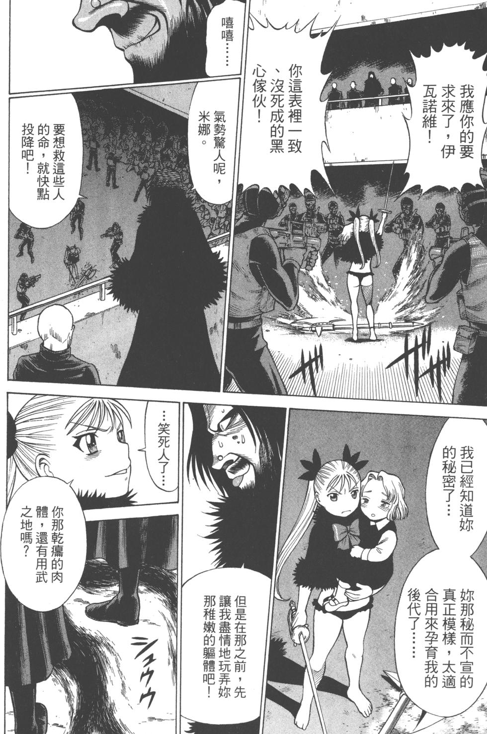 第153页