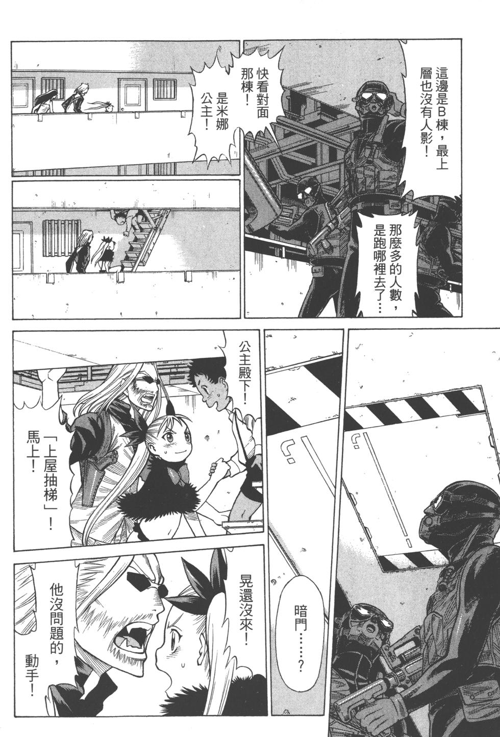 第161页